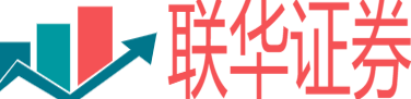 聯華證券